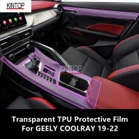 For GEELY COOLRAY 19-22 Car Interior Center Console Transparent TPU Protective Film Anti-Scratch Repair Film Accessories Refit