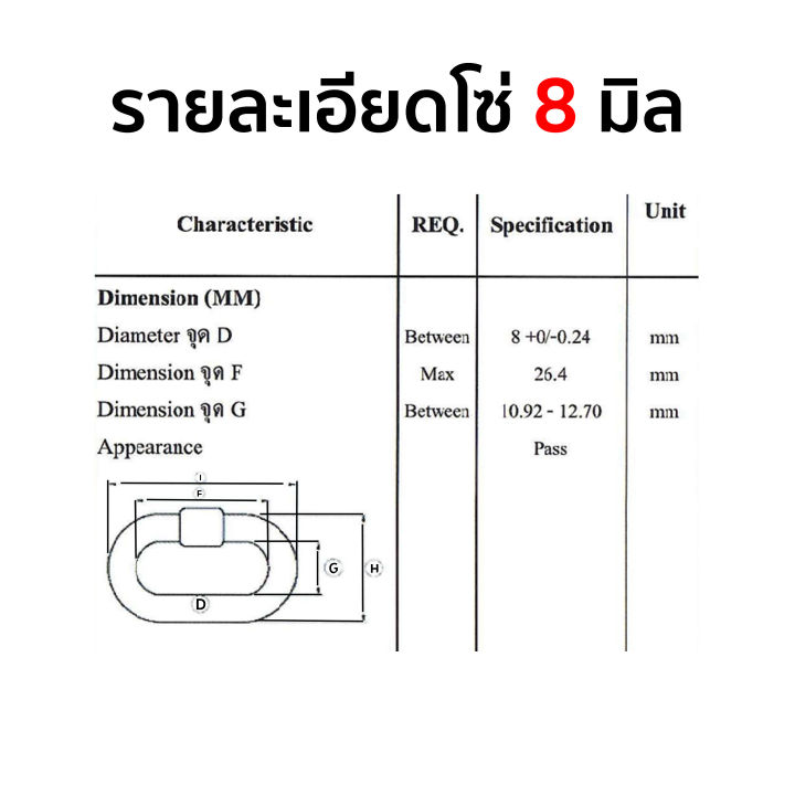 โซ่แรงงาน-โซ่ยกของตะขอสับ-ขนาด-8-มิล-และ-10-มิล-ยาว-2-8-เมตร-เกรดเหล็กแข็ง-g80-มีหัวตะขอสับโซ่-คุณภาพดี