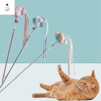 SWEET ELVES เงา น่ารัก มีพู่และกระดิ่ง แมวเล่น ขนนก ของเล่นแบบโต้ตอบ Funny Cat Stick ไม้กายสิทธิ์พู่ แท่งทีเซอร์ลูกแมว