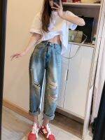 เสื้อ blue daddy jeans สตรีฤดูร้อนขนาดใหญ่เอวสูงทรงหลวมเก้าจุดกางเกงฮาเร็ม