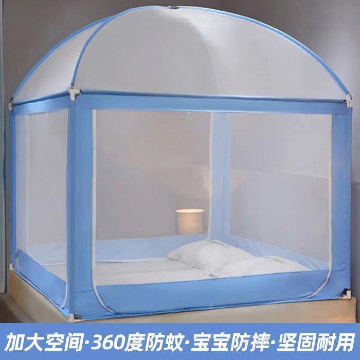 antarctic-mosquito-net-home-bedroom-2023-new-high-end-anti-fall-shading-encrypted-yurt-infant-and-child-bed