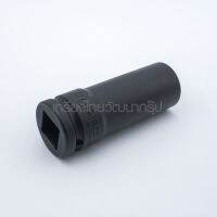 FORCE / ฟอร์ซ 46510023ลูกบ๊อกซ์ลม6PT.100MM 3/4"เบอร์23 (F131-46510023)