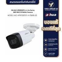 Dahua รุ่น DH-HAC-HFW1200TL-A. Lite Series 2MP HDCVI IR Bullet Camera