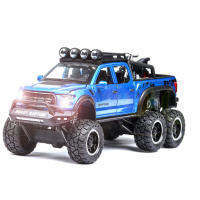 【Best-Selling】 Mamas &amp; Babies รถกระบะ F150 Ford-Raptor 1/28รถโลหะผสมพร้อมรถมอเตอร์ไซค์โมเดลรถเหล็กเด็กเสียงและรถส่งเป็นของขวัญ