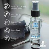 ZEE LENS CLEANING KIT น้ำยาทำความสะอาดเลนส์ทุกประเภท อย่างปลอดภัยโดยไม่ทำให้เกิดริ้วรอย เกรด AAA