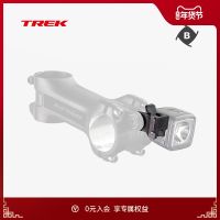 TREK Trek Bontrager Ion Headlight Blendr ติดตั้งง่ายขนาดเล็กและฐานวงเล็บที่สะดวก