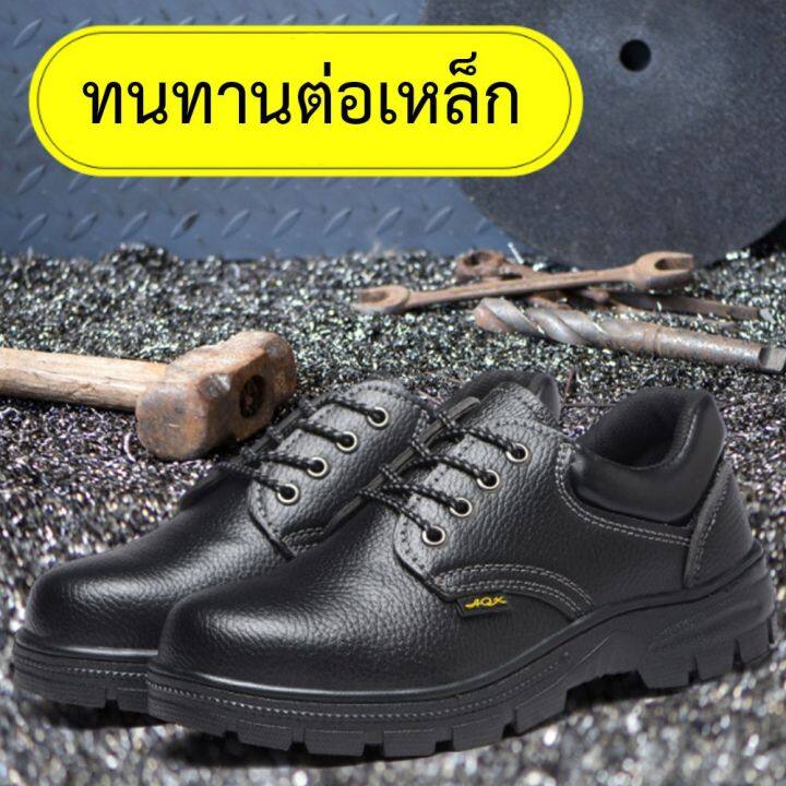 รองเท้าเซฟตี้-รองเท้าหัวเหล็ก-รองเท้า-โรงงาน-safety-shoes-ไซร์-35-45-คุณภาพดี