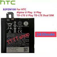 แบตเตอรี่ แท้ HTC U Play B2PZM100 2435mAh ประกัน 3 เดือน