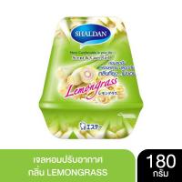 เจลหอมปรับอากาศ SHALDAN รุ่น SCENT &amp; CARE กลิ่น LEMONGRASS (180 กรัม)