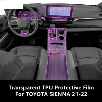 สำหรับ TOYOTA SIENNA 21-22ภายในรถคอนโซลกลางโปร่งใส TPU ป้องกันฟิล์ม Anti-Scratch Repair ฟิล์มอุปกรณ์เสริม Refit