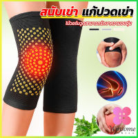 Winsome สนับเข่าบรรเทาอาการปวด การไหลเวียนโลหิต ระบายอากาศ  kneepad