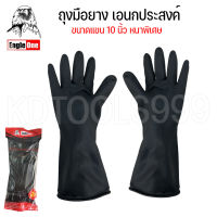 Eagle One ถุงมือยาง ถุงมืออเนกประสงค์ ถุงมือยางสีดำ ขนาด 10 นิ้ว หนาพิเศษ ยางหนา ไม่ขาดรั่ว