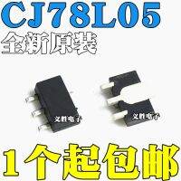 2ชิ้น CJ78L05ใหม่และดั้งเดิม SOT89แรงดันไฟฟ้า3% 78L05สามขั้ว5V