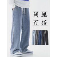 ▣▣✌ 2022 new jeans mens spring and summer loose straight wide-leg pants trendy brand ins Hong Kong style mopping long pants