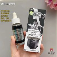 Germanys Garnier Garnier Niacinamide Cleansing Conditioning Essence reduces greasy blackhead blemishes and evens skin tone