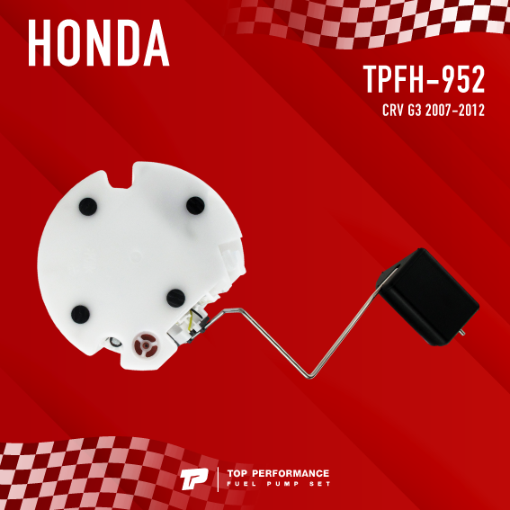 ปั๊มติ๊ก-พร้อมลูกลอย-ครบชุด-honda-crv-g3-2007-2012-top-performance-japan-tpfh-952-ปั้มติ๊ก-ฮอนด้า-ซีอาวี