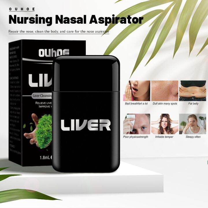 Eelhoe Ouhoe Liver Nasal Cleansing Tracheal Lung Residue Nasal Suction Vegan Liver Cleaning