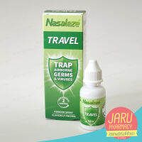 Nasaleze Travel สเปรย์พ่นจมูก นาซัลลีช