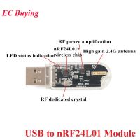 nRF24L01 โมดูลการส่งข้อมูลแบบไร้สาย 2.4G พอร์ตอนุกรม USB TTL ถึง nRF24L01 การสื่อสารทางไกลการส่งผ่านดิจิตอล