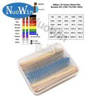 600pcs/Lot 1/4W Metal Film Resistor Kit Resistance Set 1 30ValuesX20pcs 10 ohms - 1M DIY Pack