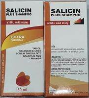 Seres ซาลิซิน แชมพู Salicin Shampoo สะเก็ดเงิน Tar oil Sulfur ลดอาการคัน รังแค