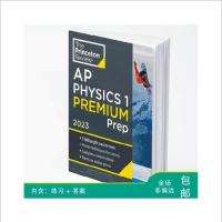 2023 Princeton Review AP ฟิสิกส์1