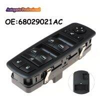 อุปกรณ์เสริมรถยนต์04602534AC 68029021AC สำหรับ Dodge Chrysler Caravan 2008 2009สวิตช์ควบคุมกระจกไฟฟ้า