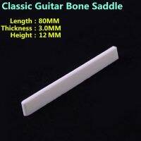 【CW】 Real Bone Bridge Saddle For Classical Guitar 80MM x 3.0MM 12MM