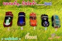 Dx รถอุปกรณ์แปลงร่าง /RIDER DRIVE  ไดรฟ์ (ของแท้)