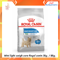 ?ล็อตใหม่ พร้อมส่ง ลด 50% ? Mini light weigh care Royal canin สูตรควบคุมน้ำหนัก สำหรับสุนัขพันธ์เล็ก ขนาด 3กก. และ 8 กก. เก็บเงินปลายทาง