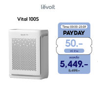 [พร้อมส่ง] Levoit Vital 100S Pet Air Purifier กรองฝุ่น เครื่องฟอกอากาศ จอสัมผัส สำหรับห้องขนาด 52 ตร.ม สัตว์เลี้ยง ตัวกรองที่ถอดออกได้ ประกัน 2 ปี