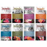 Mckelly อาหารเปียกแมว รสทูน่าหน้าหอยเชลล์ในเยลลี่ 70g.x12ซอง