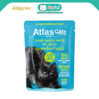 Atlas Cat  ปลาทูน่าเนื้อขาวในเยลลี่ (70g)