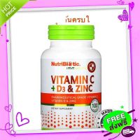 Free and Fast Delivery Nutritic  vitamin D 3 Enhances  D3 Zinc 100 Capsules.