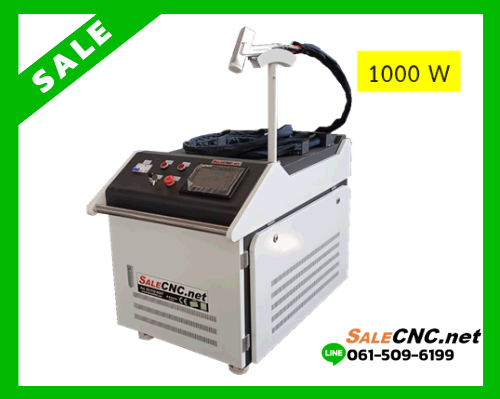 fiber-laser-cleaning-1000w-เครื่องขจัดสนิม-เลเซอร์กัดสนิม
