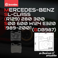 ผ้าเบรกหลัง BREMBO สำหรับ MERCEDES-BENZ SL-CLASS (R129) 280 300 500 600 W124 E320 89-01 (P50009B/C)