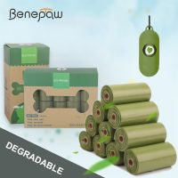 Benepaw Biodegradable Dog Poop Bag Durable Pet Garbage Bags Waste Puppy Free Dispenser Easy To Tear Off 120pcs/240pcs