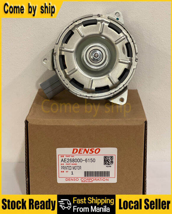 Suzuki Celerio Fan Motor Radiator Gen2 AE2680006150 Lazada PH