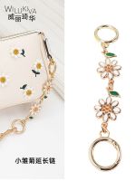 suitable for COACH Mahjong bag small wrinkle chrysanthemum bag extension chain modification replacement accessories single purchase lengthened metal short chain tide