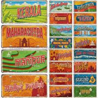 【YF】✽♚  Artisian INDIA Ctiy State Province Metal Sign Landmark License Plate Car Tin Plaque Wall