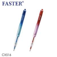 ปากกาลูกลื่น FASTER Ombre 0.5mm. รุ่น CX516