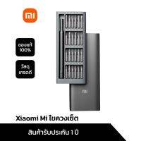 Xiaomi Mi X Wiha Precision Screwdriver Tools Set(24 in 1) ไขควงเซ็ต อเนกประสงค์