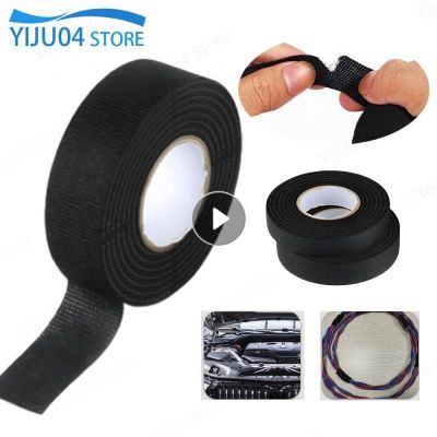 【YF】ﺴஐ▫  Tape Resistant Adhesive Automotive Car Cable Harness Wiring Fabric Loom Electrical Polyester Improvemet