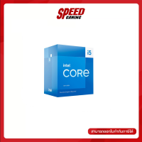 INTEL CPU (ซีพียู) CORE I5-13400 2.5 GHZ (BX8071513400) By Speed Gaming