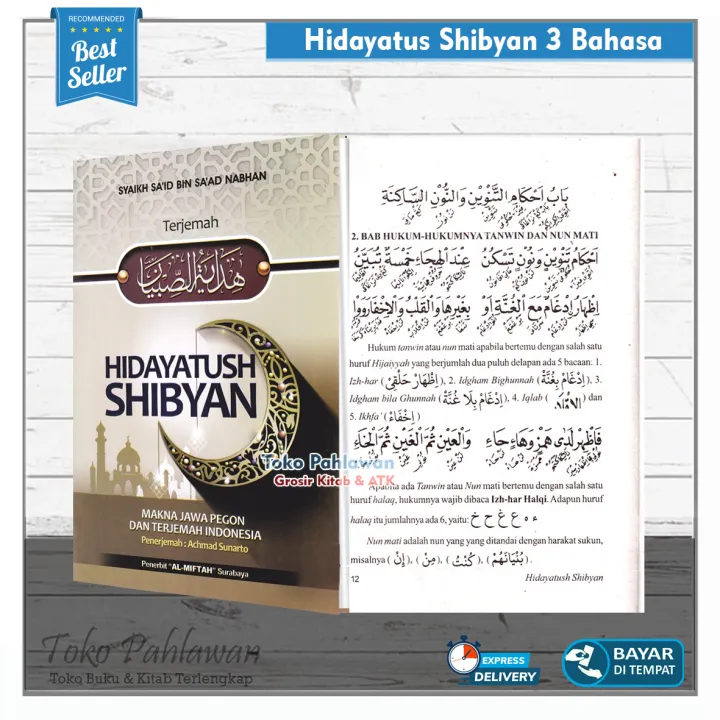 Hidayatus Shibyan Makna Jawa Pegon Dan Terjemah Indonesia Buku Tajwid ...