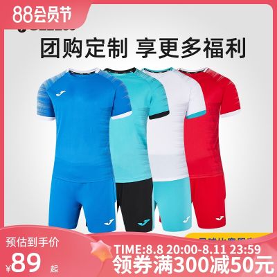 2023 High quality new style [customizable] Joma Homer mens adult game training suit new football uniform sports suit