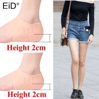 EiD 2in1 Soft Silicone Invisible Height Increase Insole Height Lift Taller Sock Shoes Pad for Men Women 2cm 3cm 4cm foot protect