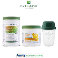 **แถมแก้วชงฟรี** Nutrilite นิวทริไลท์ ไฟโตมิกซ์ พาวเดอร์ ออเรนจ์-เอ็ม วิตามิน + ออล แพลนท์ โปรตีน All Plant Protien โปรตีนแอมเวย์ เสริมกล้ามเนื้อ