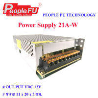 POWER SUPPLY 21A-W ใช้กับกล้องวงจรปิด