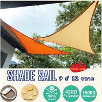 420D Sun Shade Sail,Triangle Waterproof Right Triangle Sun Shades ,Outdoor Waterproof Awning Blockage UV &amp; Water Resistant Sunshade Cloth for House Outdoor Garden Car